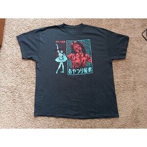 House of Puppets Junji Ito Collection T-Shirt Men's 2XL Black Short Sleeve